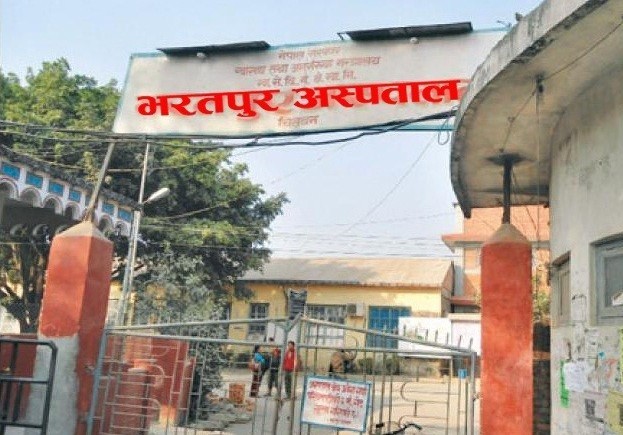 bharatpur-aspatal-news